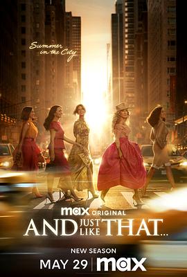 电影:就这样...第三季