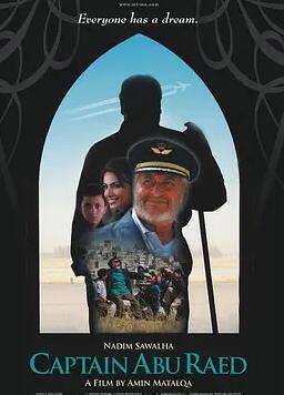 电影:阿布·拉伊德机长