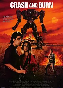 电影：拦截终结者