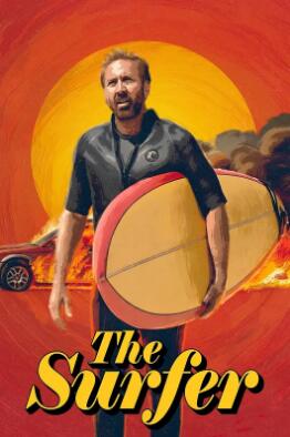 电影:冲浪惊魂