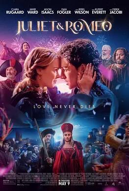 电影:朱丽叶与罗密欧