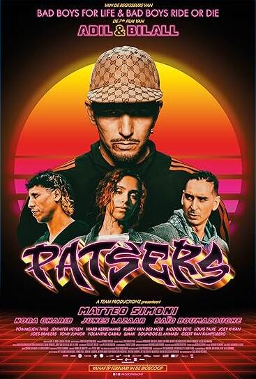 电影：黑道兄弟2025