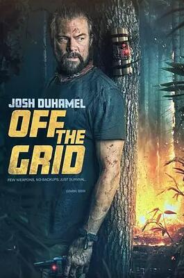 电影：脱离罪恶