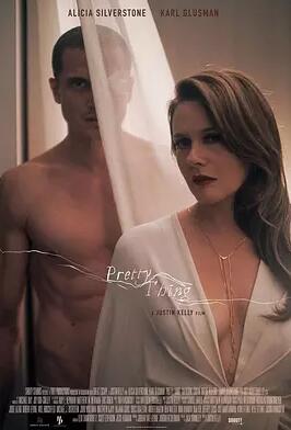 电影：鸟与蜜蜂