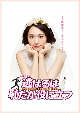 电影:逃避虽可耻但有用