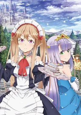 电影：萌萌侵略者