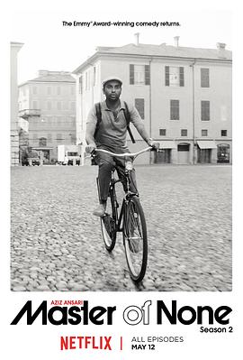 电影：无为大师第二季