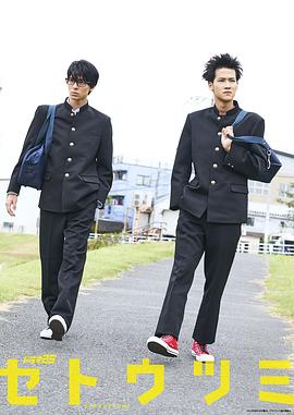 电影:濑户内海2017