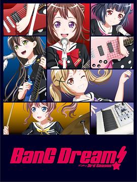 电影:BanG Dream! 第三季