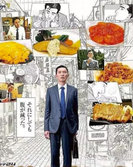 电影:孤独的美食家:笑料加量!当五郎遇上搞笑艺人