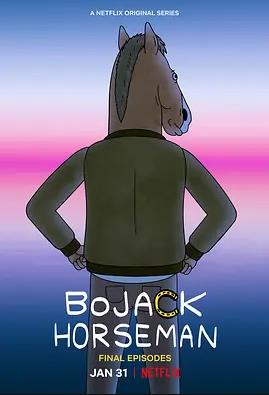 电影：马男波杰克第六季