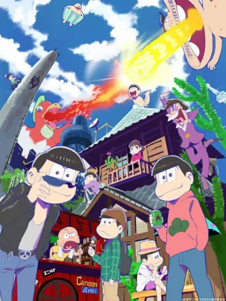 电影:阿松SP赛马轶事