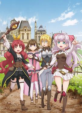 电影：我不是说了能力要平均值么！