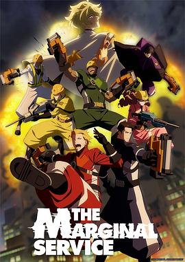 电影:边缘服务