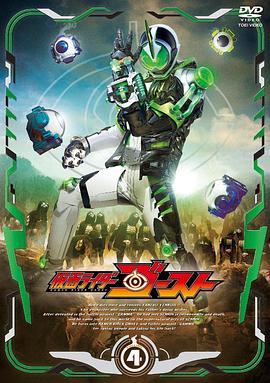 电影：假面骑士Ghost：亚兰英雄传