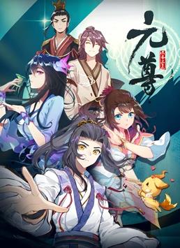 电影:元尊动态漫画第一季