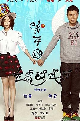 电影：和平的全盛时代