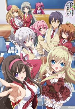 电影:我的脑内恋碍选项