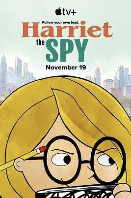 电影:超级侦探海莉第二季