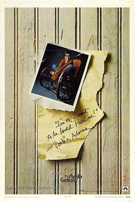 电影:何日卿再来