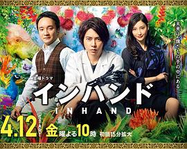 电影：胜券在握