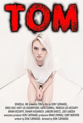 电影:汤姆
