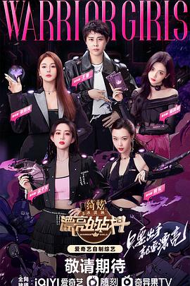 电影：漂亮的战斗