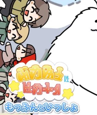 电影：与莫芬一起