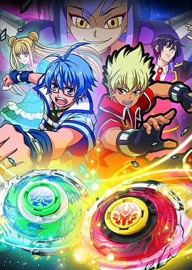 电影：战斗王之飓风战魂第三部