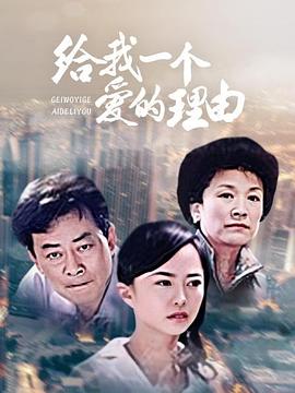 电影:我不是凶手