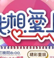 电影:职想爱上你