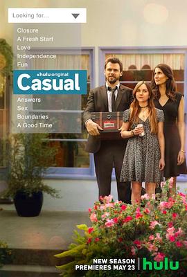 电影:随性所欲第三季