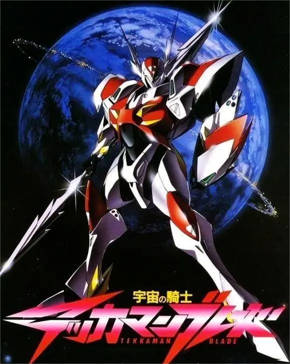 电影：宇宙骑士