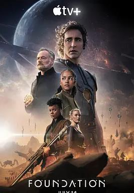 电影：基地第二季