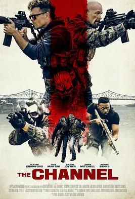 电影：绝望海峡