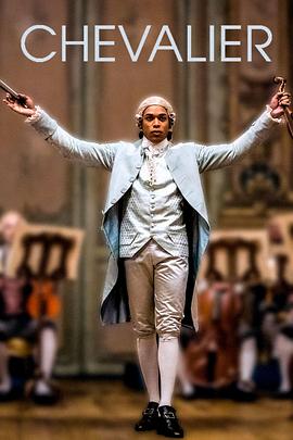 电影:圣乔治骑士