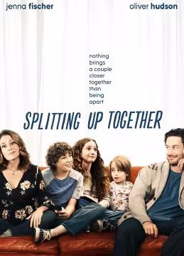 电影：分久再合第一季