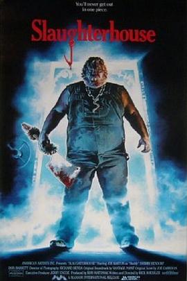 电影：屠宰场
