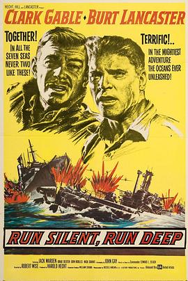 电影:太平洋潜艇战