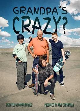 电影:爷爷的人生滑板
