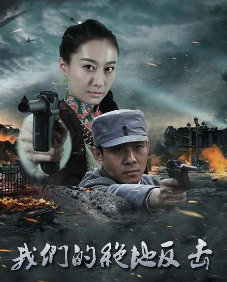 电影:我叫赵红花