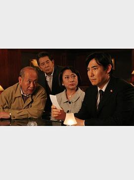 电影:西村京太郎悬疑剧场 十津川刑警的肖像5 镰仓电铁杀人事件