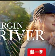 电影：维琴河第五季