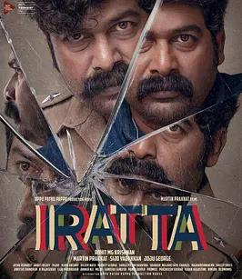 电影：双生疑云