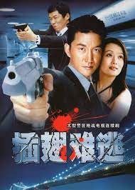 电影：插翅难逃