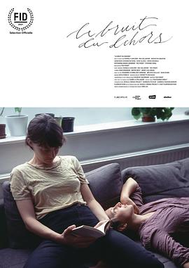 电影：外界噪音