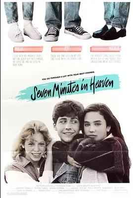 电影:天堂七分钟