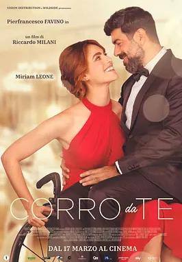 电影:我在追求你