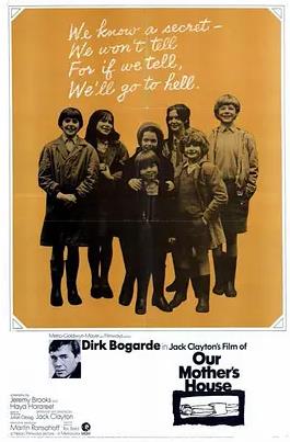 电影：苦海七雏