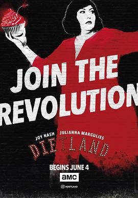 电影：节食王国第一季